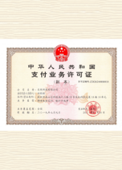 洛阳荣誉证书